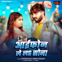 Iphone Le La Sona (Single)