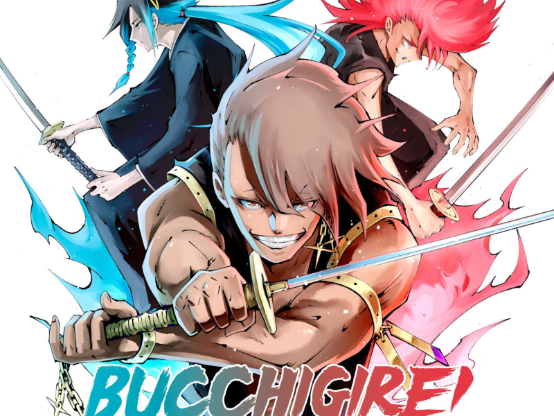 Bucchigire (EP)