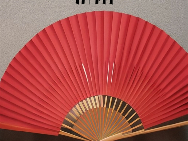 折扇 (Single)