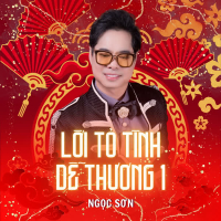 Lời Tỏ Tình Dễ Thương 1 (Single)