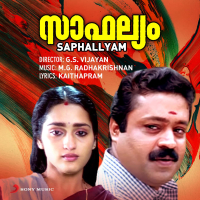 Saphallyam (Original Motion Picture Soundtrack) (EP)