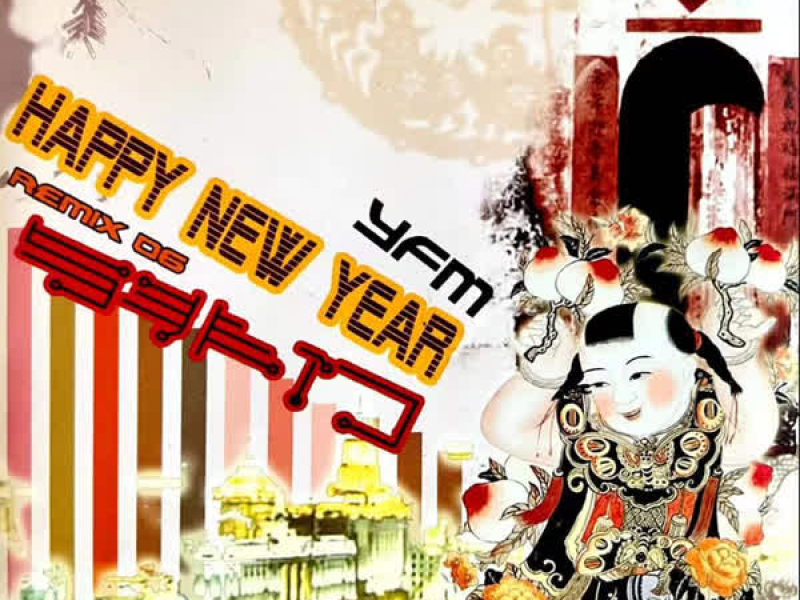 Happy New Year (Remix 06) (Single)