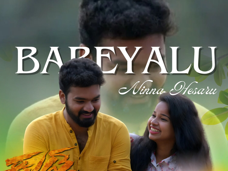 Bareyalu Ninna Hesaru (From 