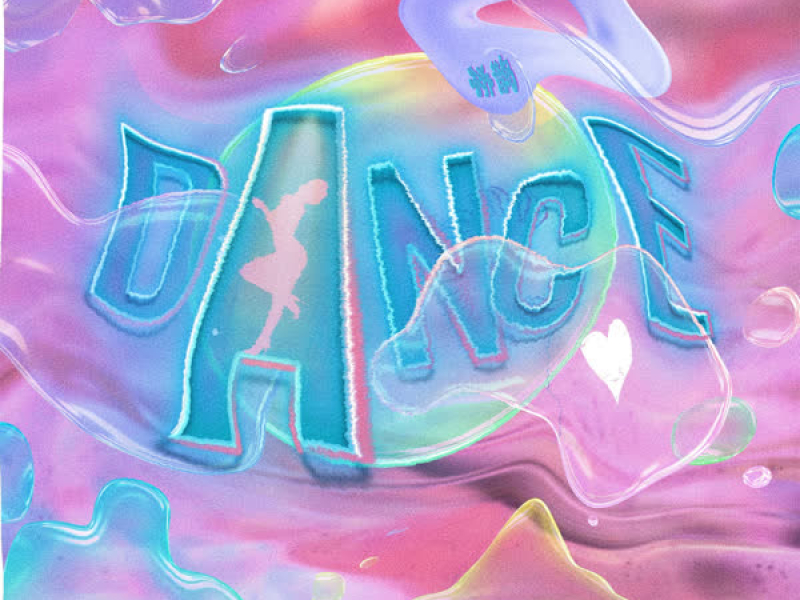 Dance (Single)