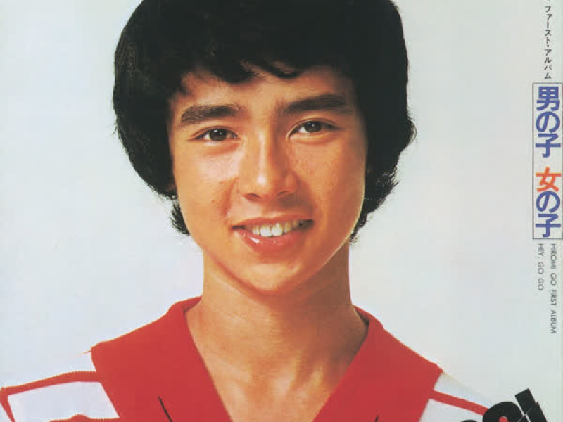 Hiromi Go 1st Album / HEY GO GO