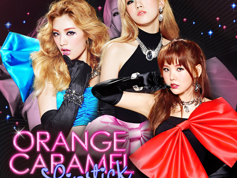 Orange Caramel Lipstick DJ Remix