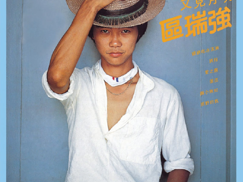 復黑王-又見月明