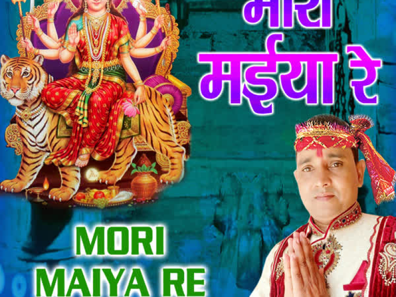 Mori Maiya Re (Single)