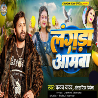 Langda Aamwa (Single)