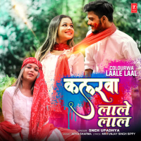 Colourwa Laale Laal (Single)