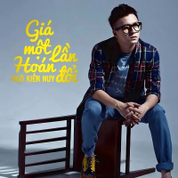 Giá Một Lần Hoán Đổi (EP)