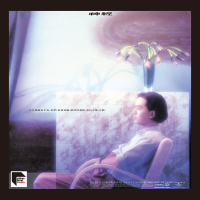 Shen Jing (Remastered 2019)