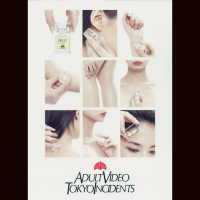 Koi Wa Maboroshi -Get It Up For Love- (For Musician) (Single)