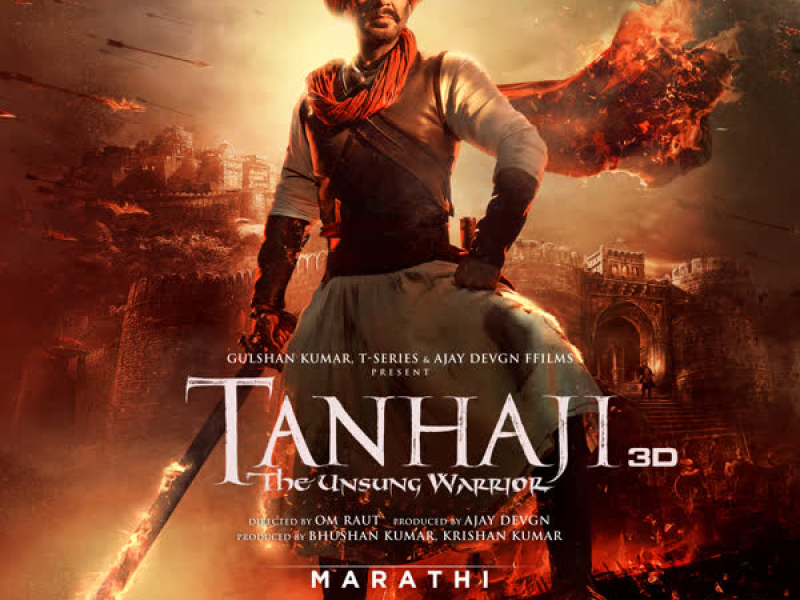 Tanhaji - The Unsung Warrior (EP)