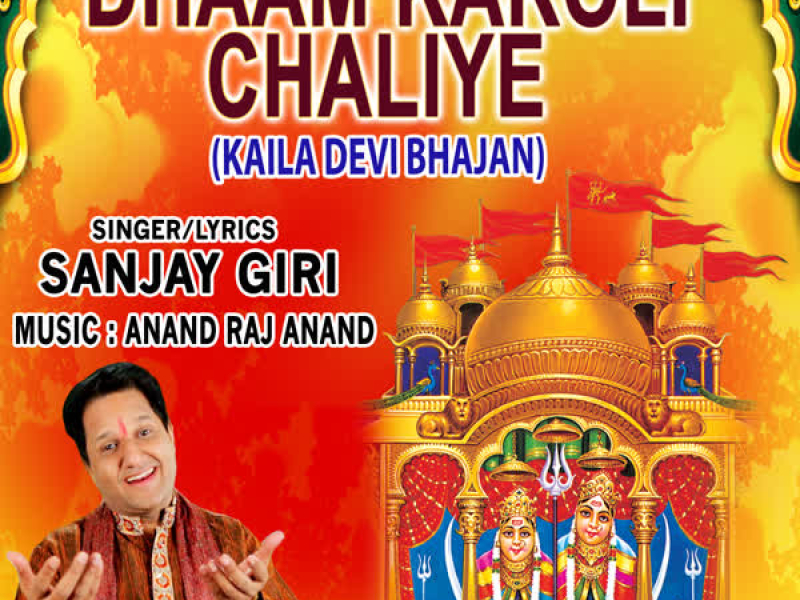 Dhaam Karoli Chaliye (Single)