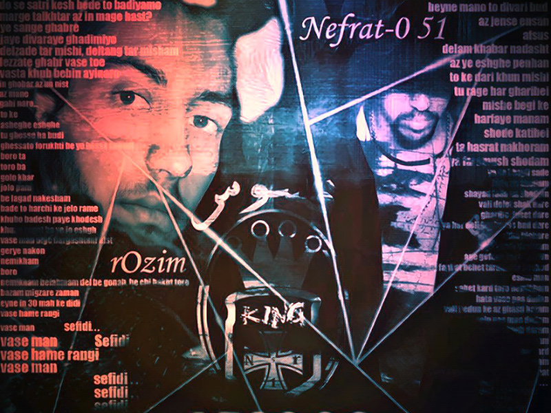 Afsoos (feat. Williom, Tahan & Nefrat 051) (Single)