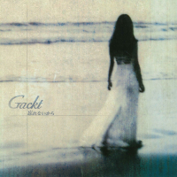 忘れないから (EP)