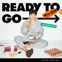 Ready To Go (A DeadbEAT's Meal OST) (EP)