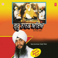 Guru Nanak Aaya Vol-3