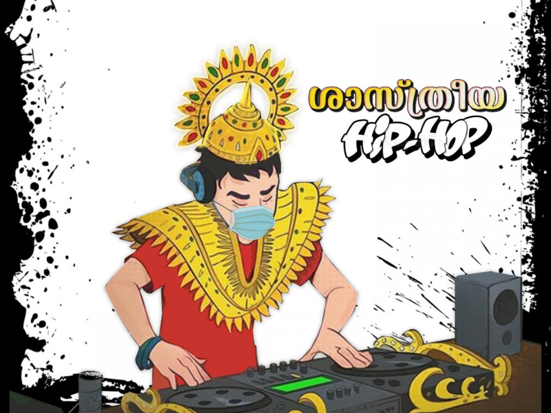 Shastriya Hiphop (feat. Thira) (Single)