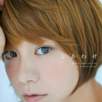 しあわせ (Single)