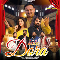 Kala Dora (Single)