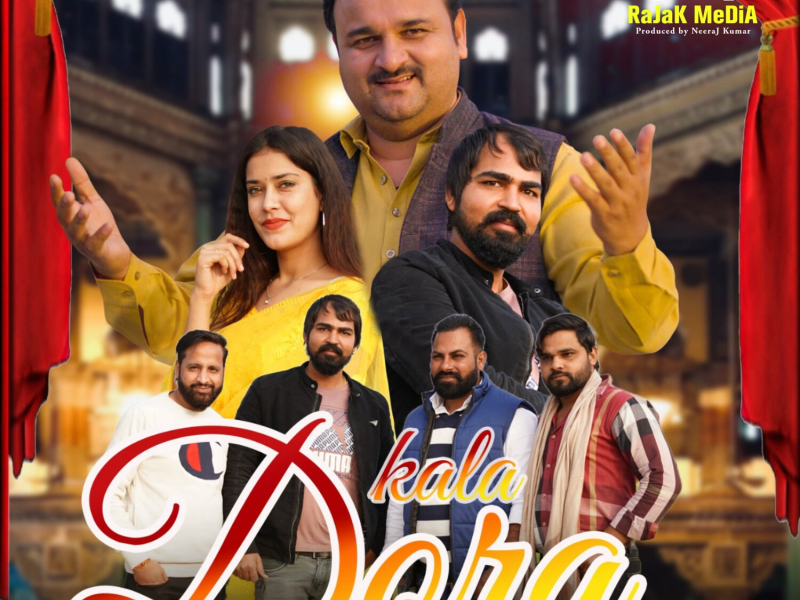 Kala Dora (Single)