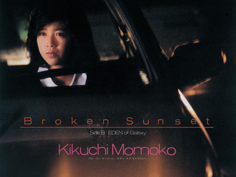 Broken Sunset (Single)