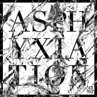 Asphyxiation (EP)