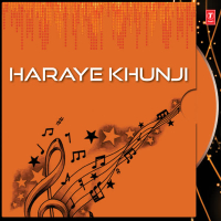 Haraye Khunji