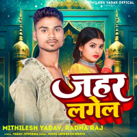 Jahar Lagela (Single)