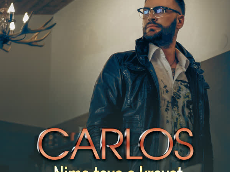 Nima tova e krayat (Single)