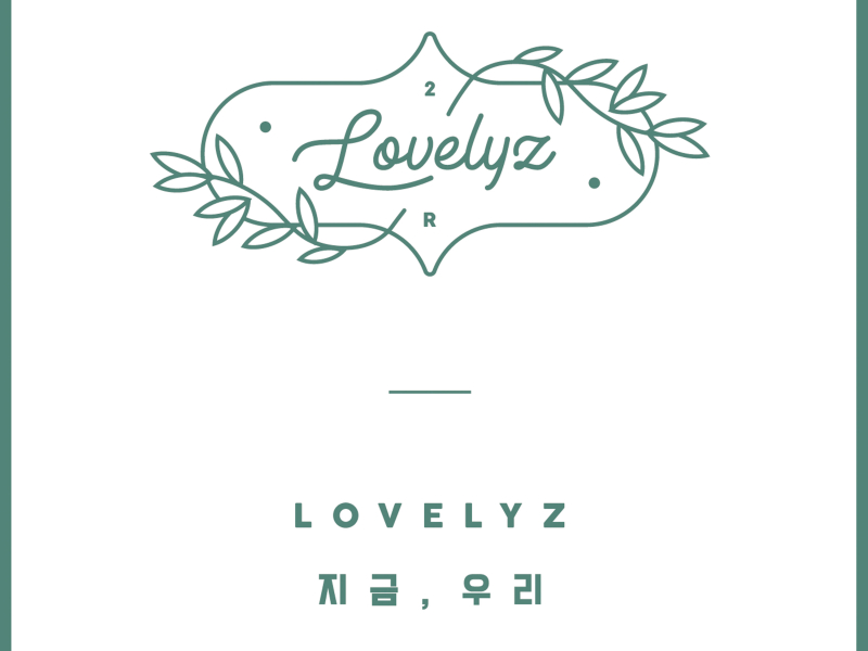 2nd Album Repackage [Now, We]