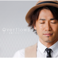 Overflows -Kotobani Dekinakute-