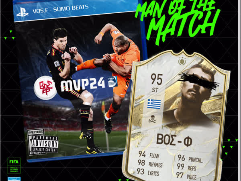 Man of the Match (EP)