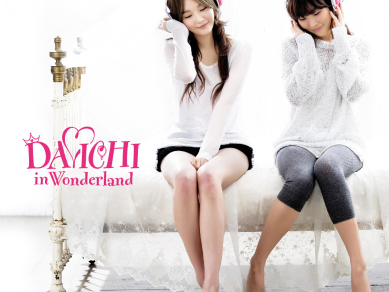 Davichi In Wonderland (EP)