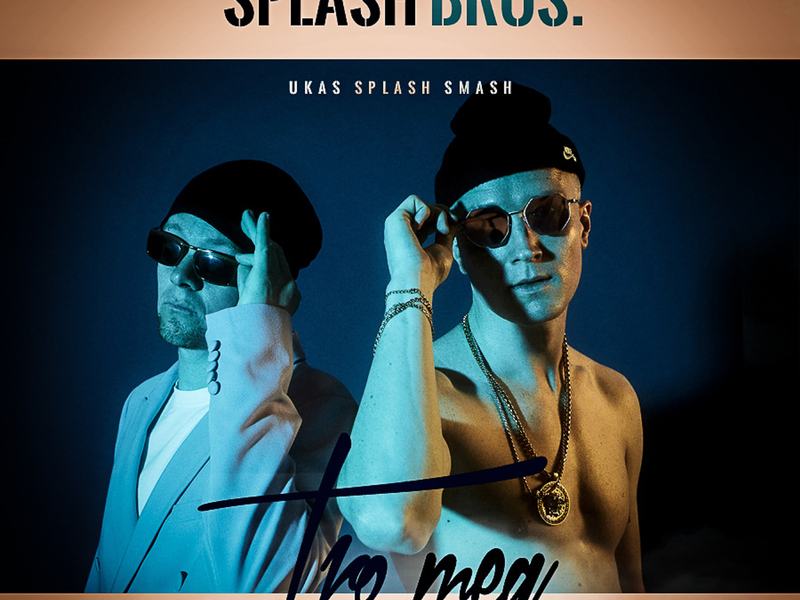 Tro Meg (Ukas Splash Smash)