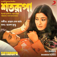 Satarupa (Original Motion Picture Soundtrack) (EP)