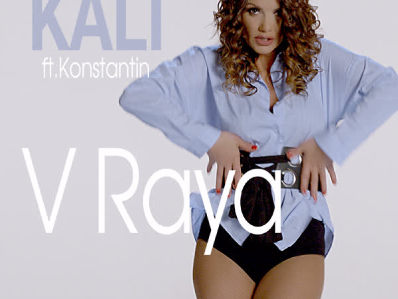 V raya (Single)