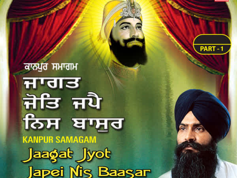 Jaagat Jyot Japei Nis Basrei Vol-33 (Single)