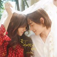 Psycho Tension Vol.1 (Single)