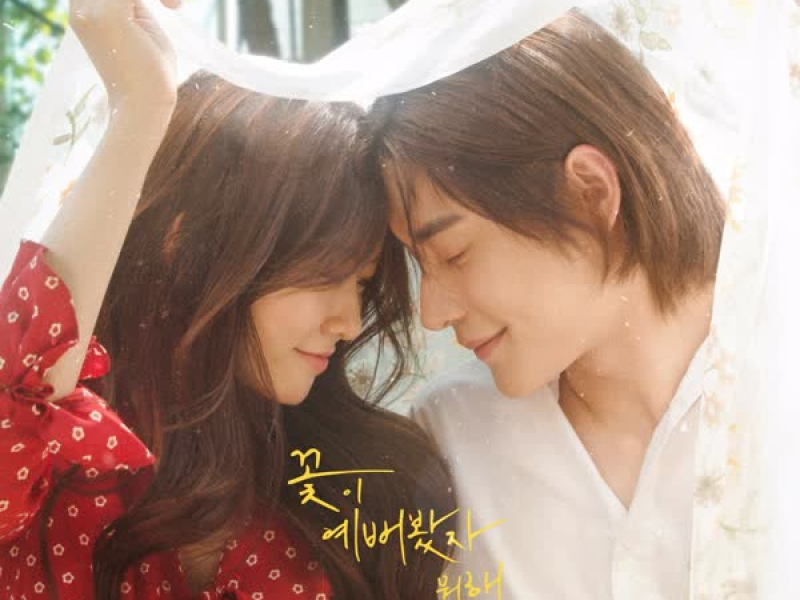 Psycho Tension Vol.1 (Single)