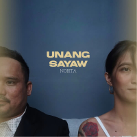 Unang Sayaw (Single)