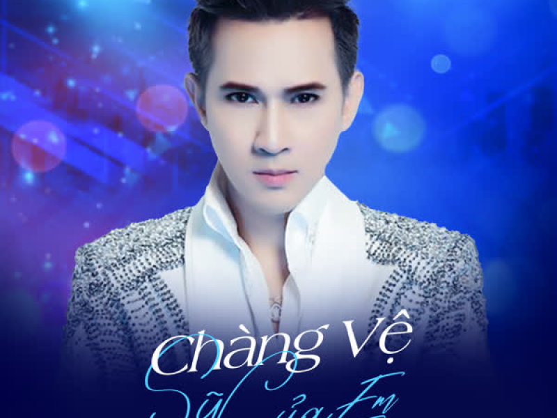 Chàng Vệ Sỹ Của Em (EP)