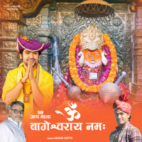 Om Bageshwaray Namah (Single)