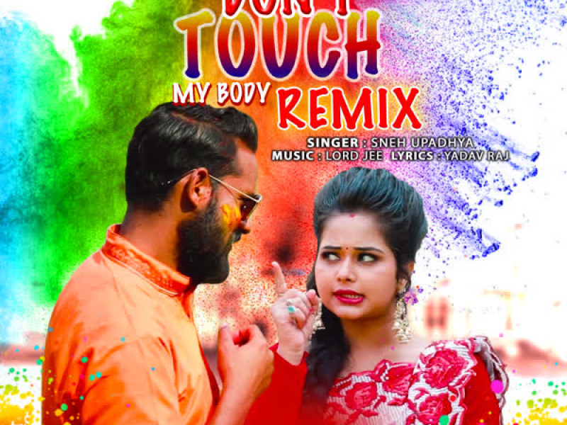 Ae Devar Ji Don't Touch My Body Remix (Single)
