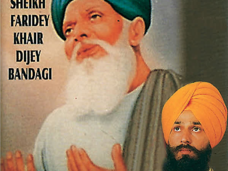 Sheikh Faridey Khair Dijey Bandgi