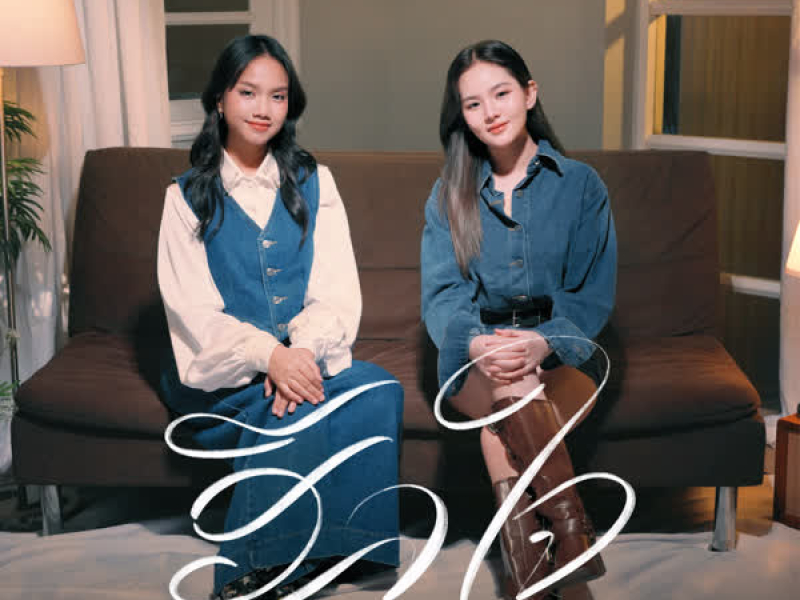 ฮีลใจ (Single)