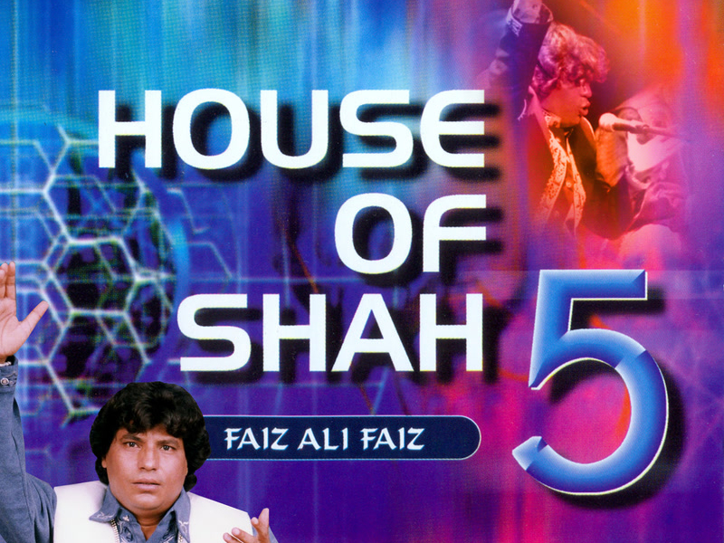 House of Shah 5, Vol. 5