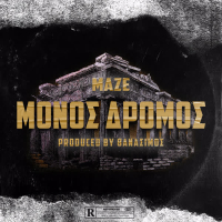 Monos Dromos (Single)